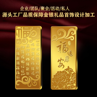創(chuàng)意金銀工藝品 快速定制，物美價(jià)廉的黃金紀(jì)念幣與金銀幣解決方案